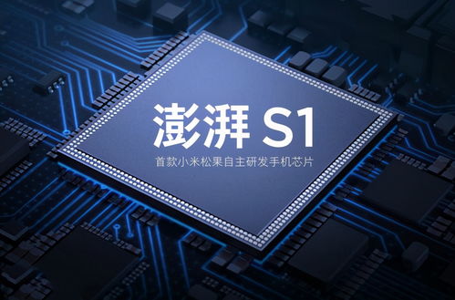 從性?xún)r(jià)比標(biāo)簽到高端之路 小米的戰(zhàn)略突圍與隱憂(yōu)