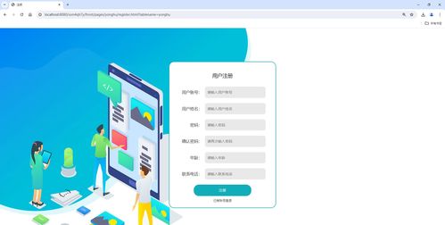 基于SSM框架的農(nóng)業(yè)信息與農(nóng)產(chǎn)品管理系統(tǒng)——從開(kāi)發(fā)到部署的全套解決方案