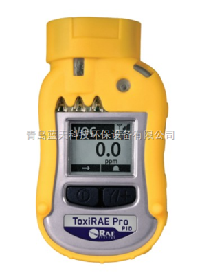 華瑞PGM-1800 PID個人有機氣體檢測儀 專業防護，精準守護